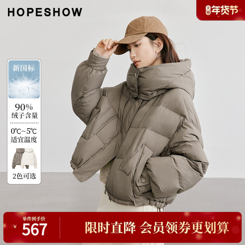 红袖冬季新款女装抽绳落肩拉链立领连帽羽绒服,女装/女士精品,羽绒服,淘宝优惠券,粉丝福利购,淘宝优惠卷