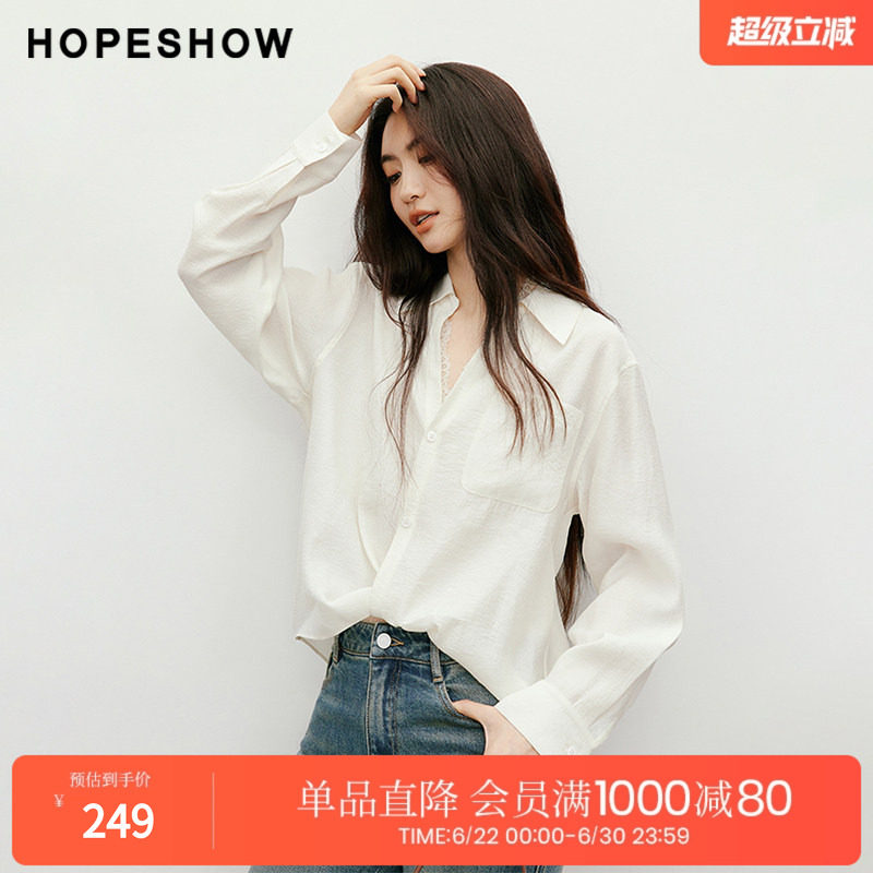 红袖2025秋季新款女装 蕾丝拼接解构扭结落肩长袖衬衫两件套