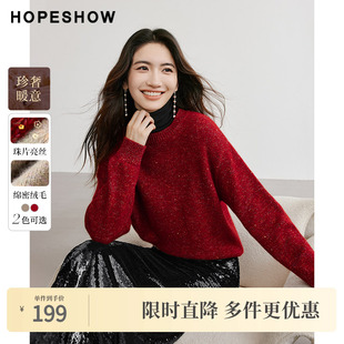 珠片彩纱落肩圆领套头针织衫 红袖 女装 新款 冬季