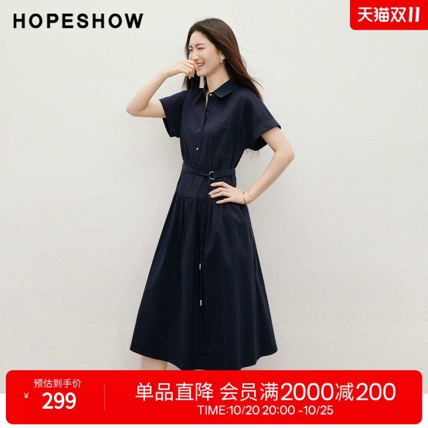 红袖2026夏季新款女装 工装风系带压褶拼接单排扣短袖翻领连衣裙
