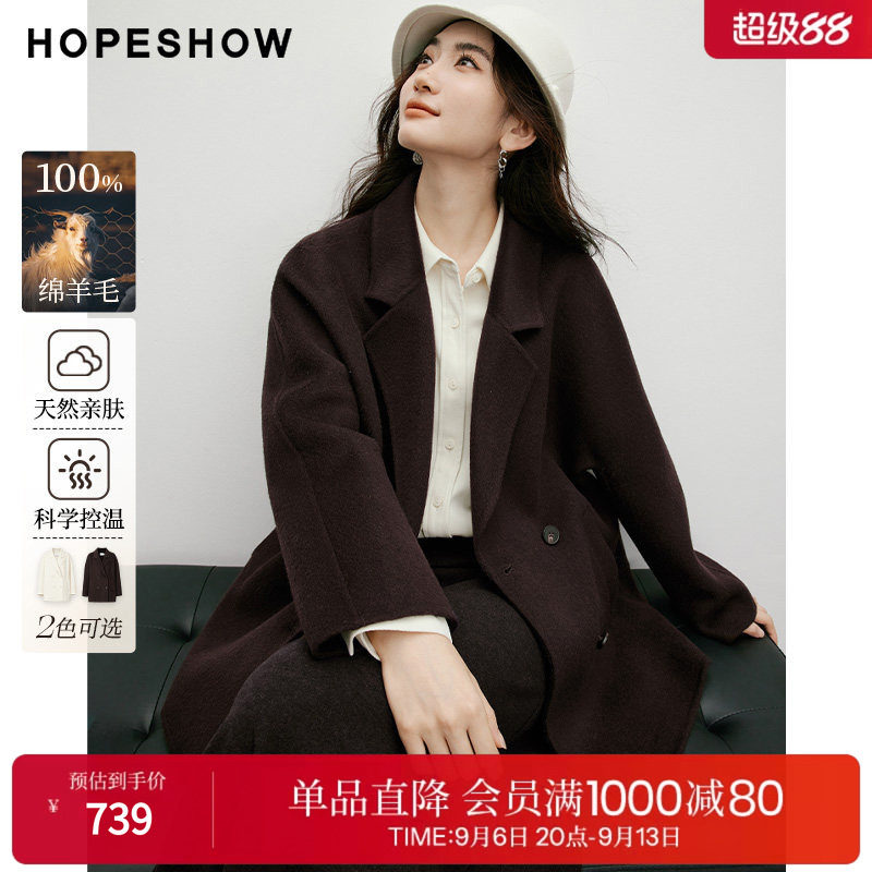 红袖冬季全羊毛戗驳领双面呢大衣