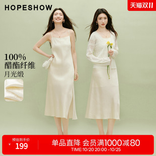 红袖2026夏季新款女装 100醋酸缎面压皱解构开叉长款吊带连衣裙