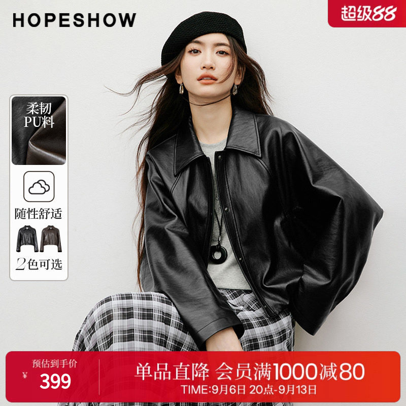 红袖2025秋季新款女装 结构线连肩蝙蝠袖翻领短款PU皮外套