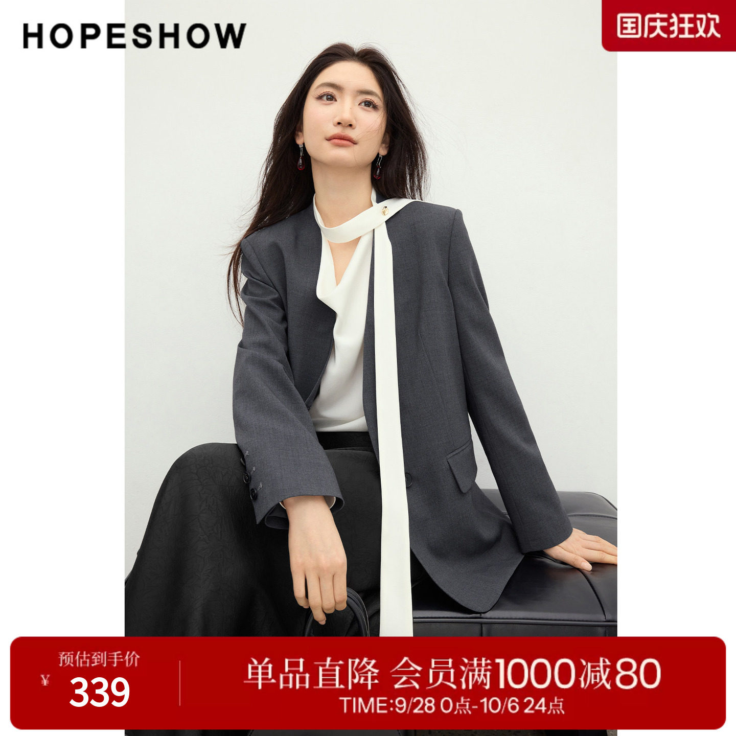 红袖2026春季新款女装 高智感单排扣正肩长袖无领一手长西装外套