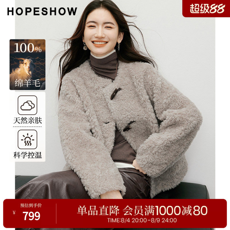 红袖2025冬季新款女装 100绵羊毛复古文艺风牛角扣落肩颗粒绒外套
