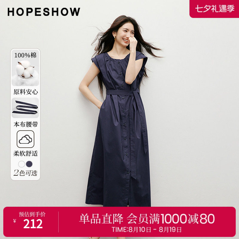 红袖2025秋季新款女装 捏褶系带单排扣圆领中长衬衫连衣裙