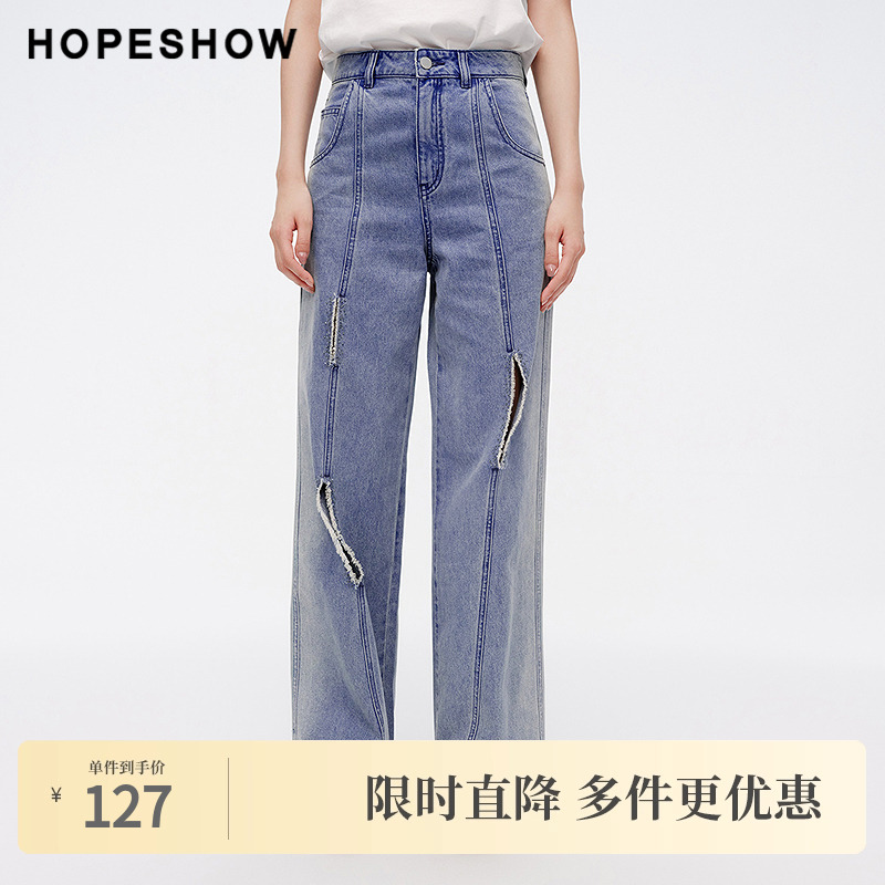 红袖夏季2024新款女装 手工钉珠一粒扣破洞直筒牛仔裤89224181303