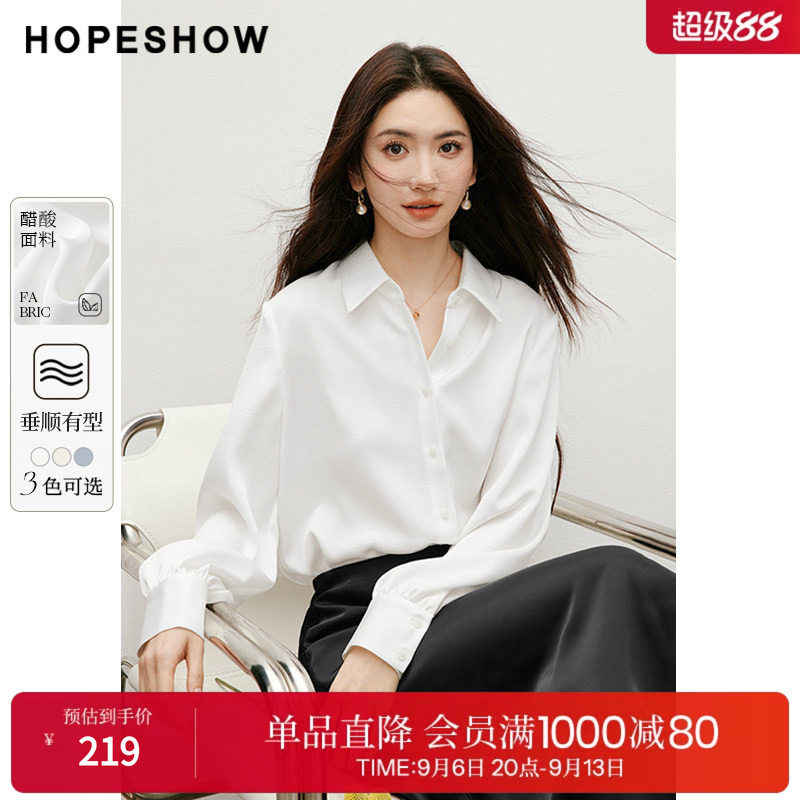 红袖2025春季新款女装 光泽感H型单排扣翻领衬衫