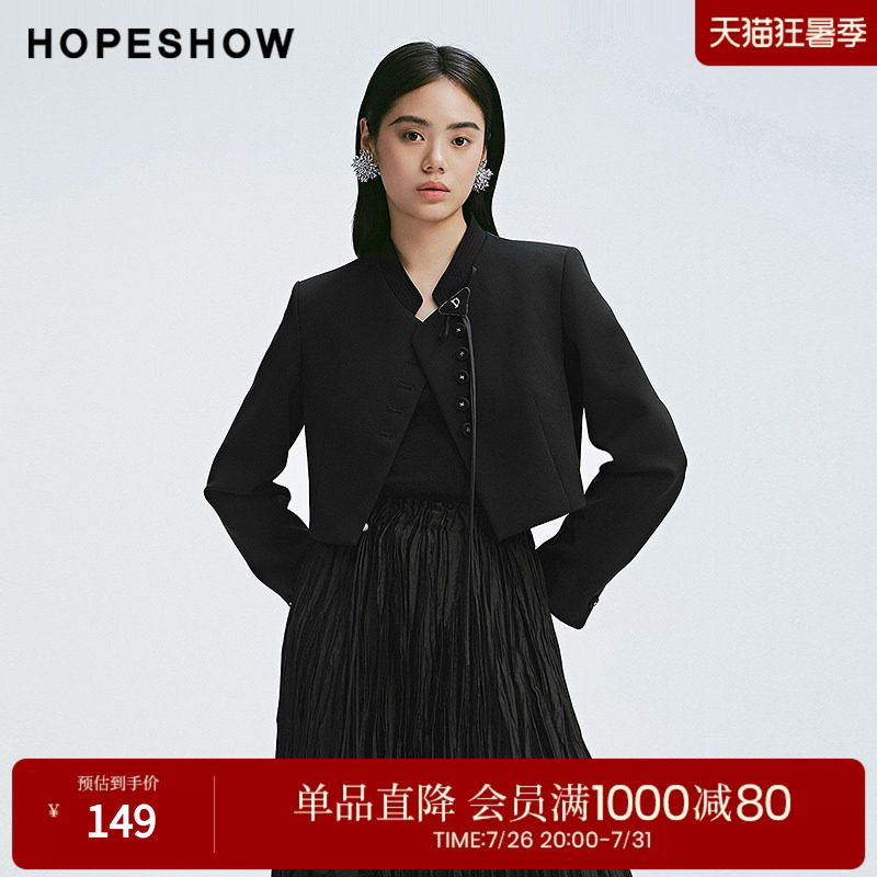 红袖2025春季新款女装 截短式正肩单排扣小立领外套