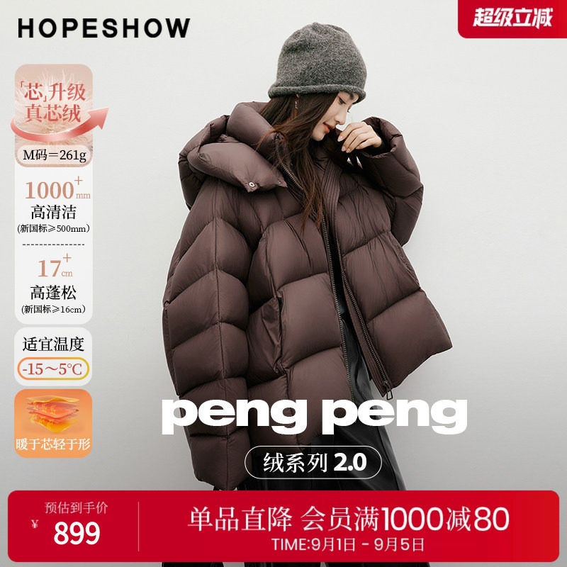 红袖2025冬季新款女装 「PengPeng」绒龟背廓形蝙蝠袖连帽羽绒服
