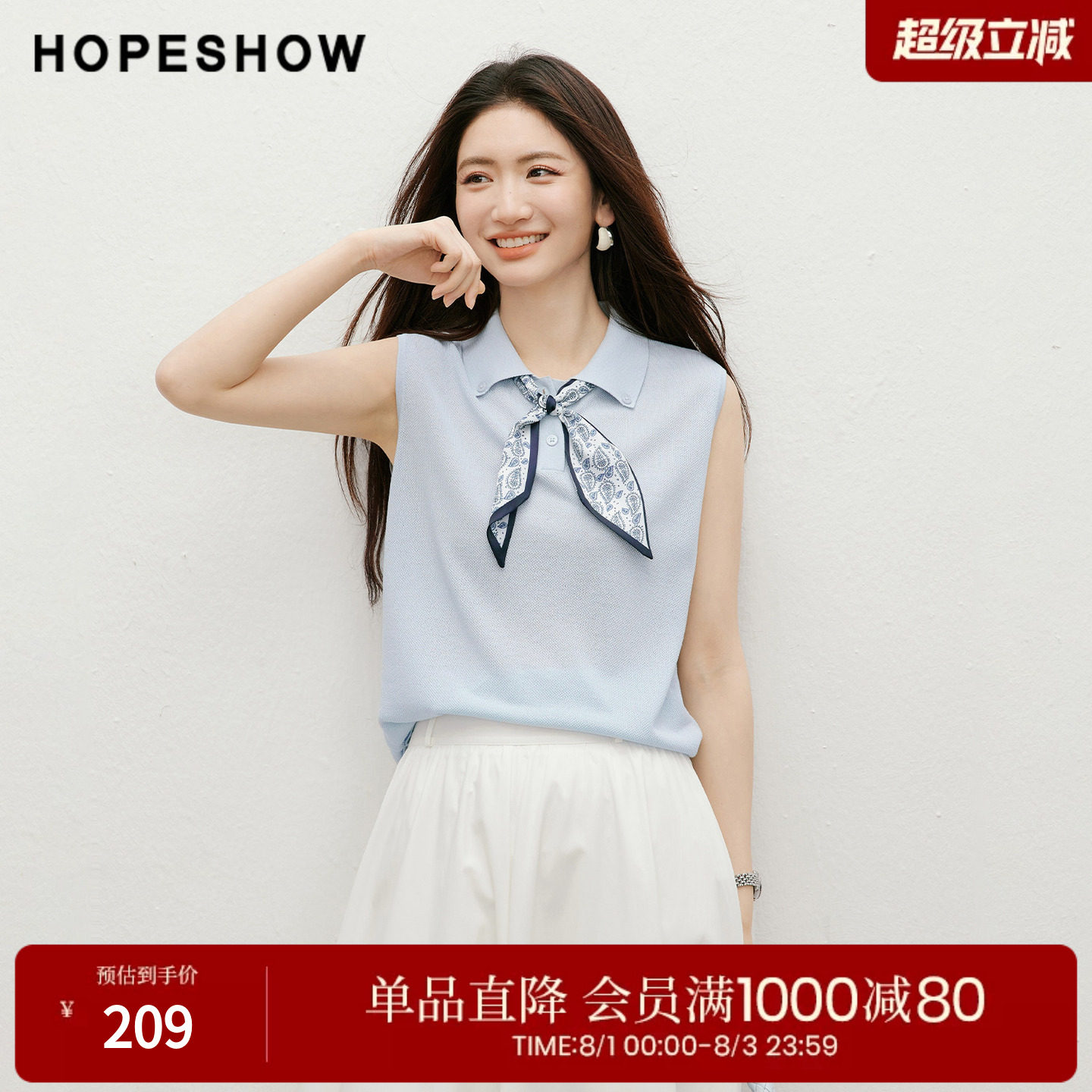 红袖2026夏季新款女装 佩斯利丝巾无袖POLO翻领套头针织衫