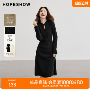 红袖冬季2024新款女装 国风收腰镂空立领针织连衣裙90124381602