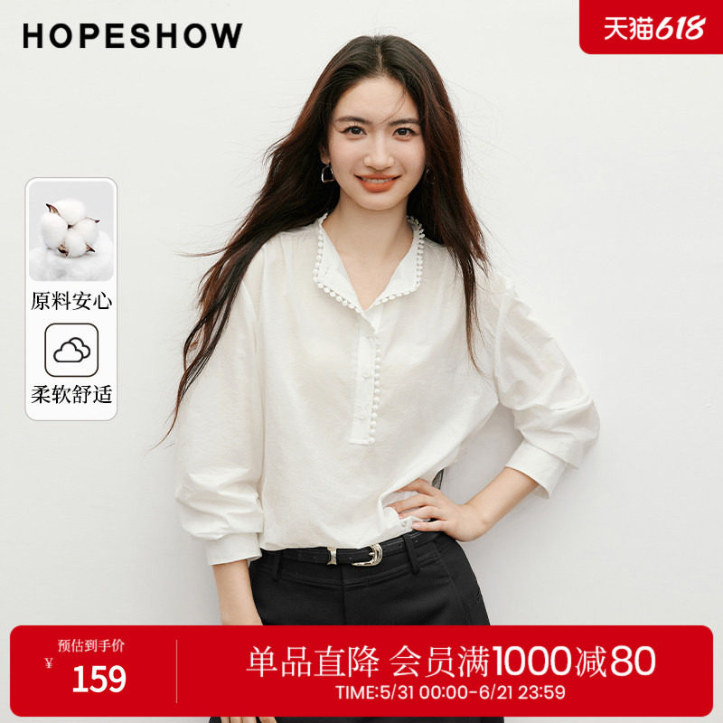 红袖2025秋季新款女装 几何花边拼接落肩长袖立领一手长衬衫
