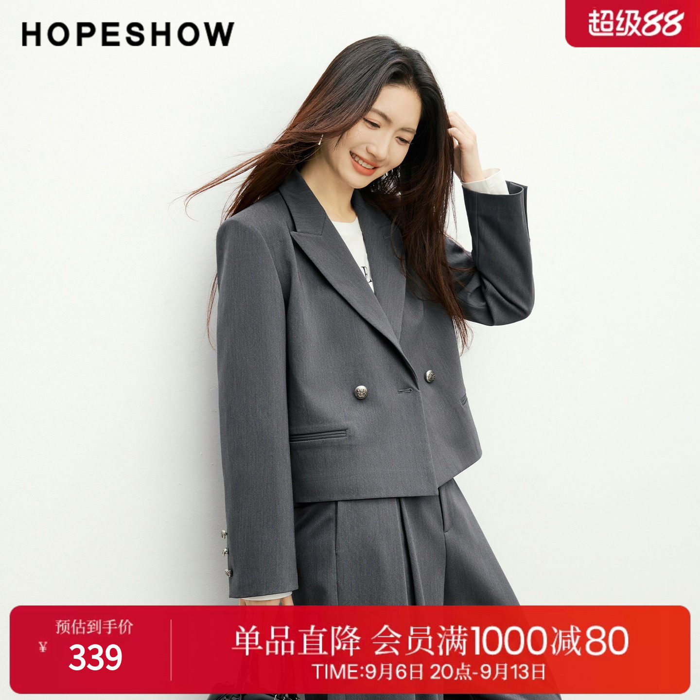 红袖2026春季新款女装 双排扣正肩长袖平驳领短款西装外套										