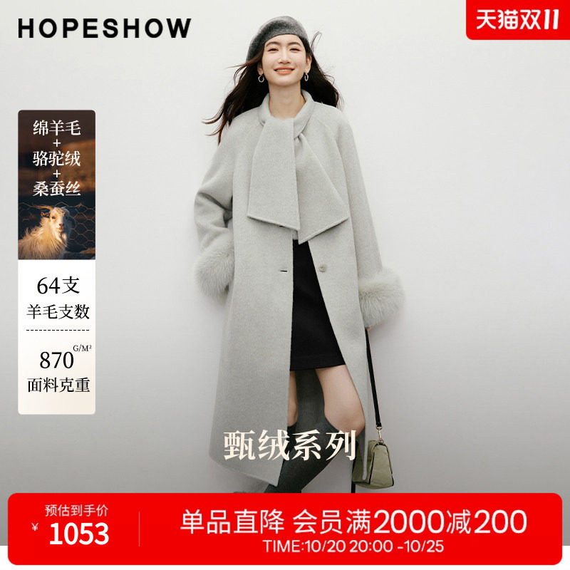 红袖2025冬季新款女装 霓彩风飘带毛边单排扣插肩A字双面呢大衣