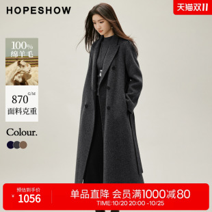 红袖藏青气质毛呢外套2026冬季新款女装绵羊毛系带双面呢大衣