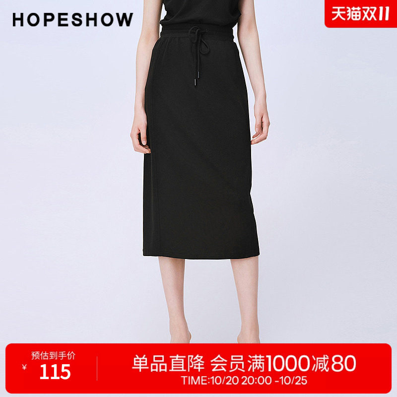 红袖2025夏季新款女装 黑色系带松紧腰开叉中长直筒半身裙