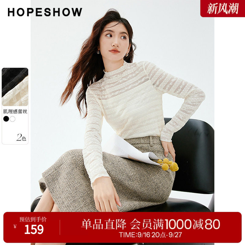 红袖秋季新款女装镂空蕾丝正肩立领套头上衣
