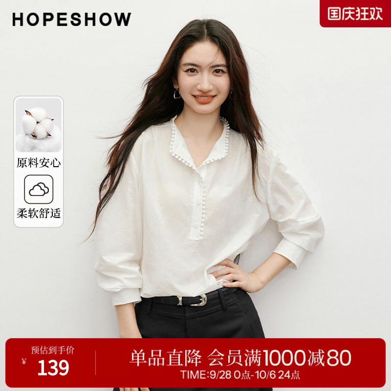 红袖2025秋季新款女装 几何花边拼接落肩长袖立领一手长衬衫