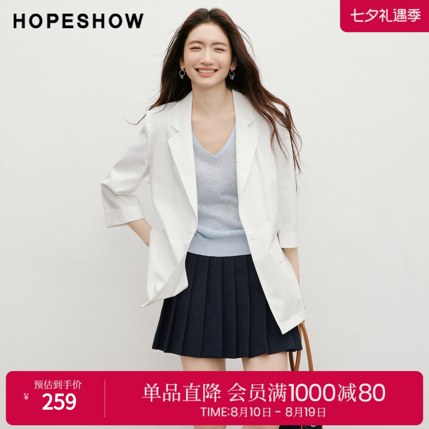 红袖2026夏季新款女装 白色单排扣翻边七分袖正肩平驳领西装