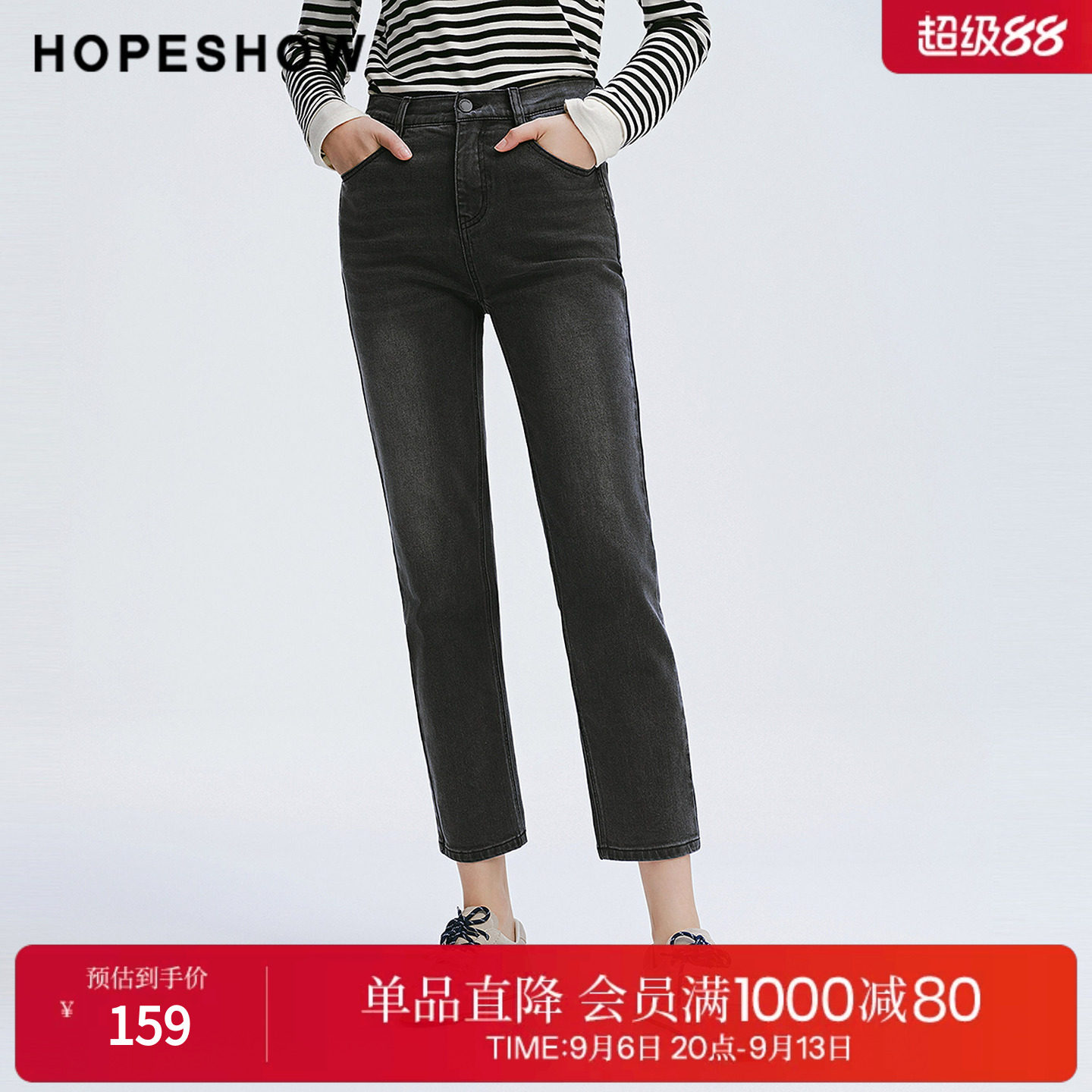 红袖2025春季新款女装 复古水洗做旧拼接九分小脚牛仔裤