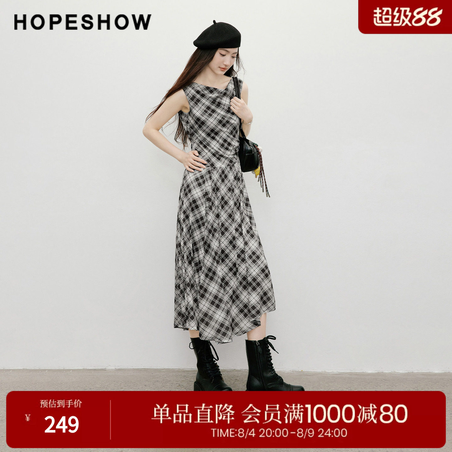 红袖2026春季新款女装 格纹印花网纱不规则斜裁压褶荡领连衣裙