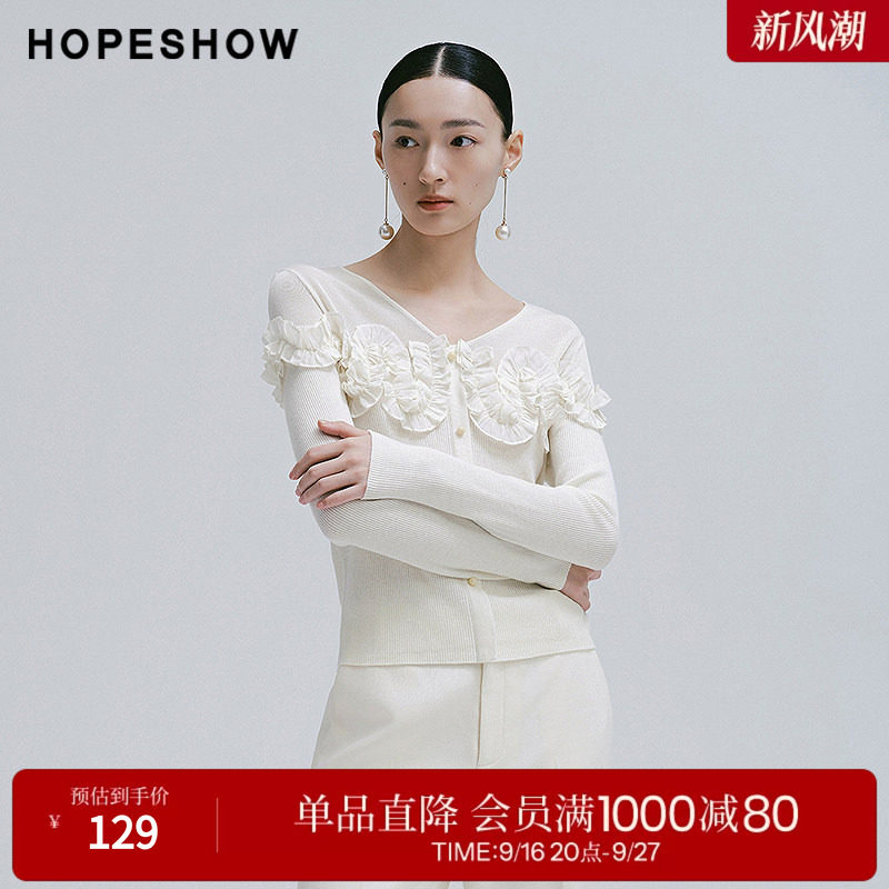 红袖春季2025新款女装 微透拼接花朵装饰V领套头针织衫