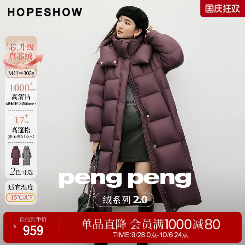 红袖90白鸭绒双拉链羽绒服女