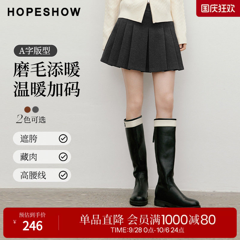 红袖2025冬季新款女装 复古学院风手工定位压褶A字短裙
