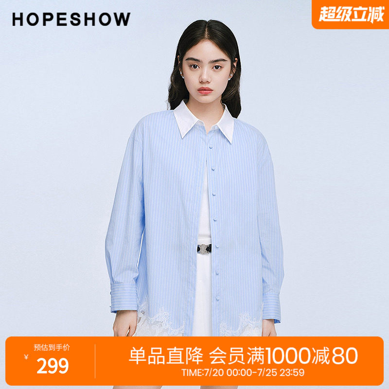 红袖2025夏季新款女装 撞色条纹蕾丝拼接波浪边落肩一手长衬衫