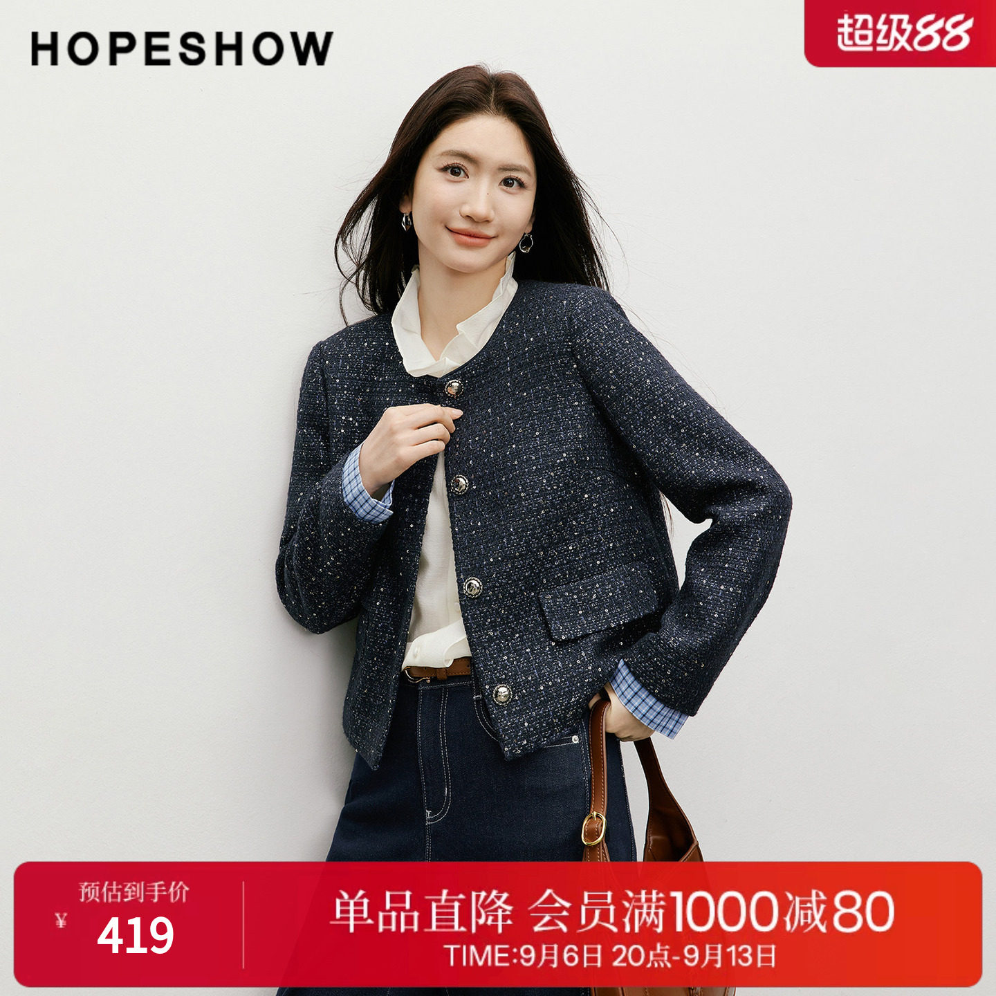 红袖2026春季新款女装 香风粗花呢亮片亮丝格纹拼接短款箱型外套