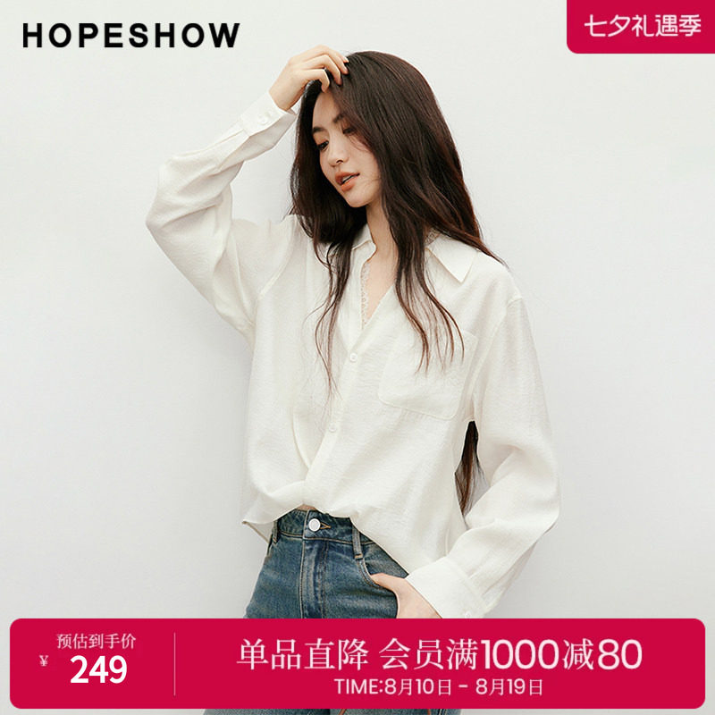 红袖2025秋季新款女装 蕾丝拼接解构扭结落肩长袖衬衫两件套