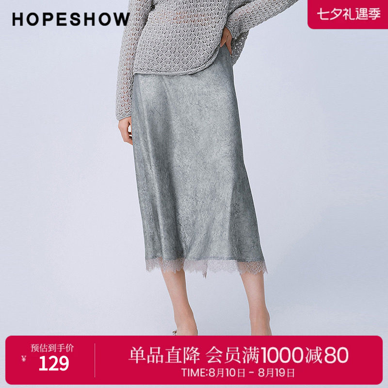 红袖2025夏季新款女装 100醋酸蕾丝拼接开叉中长鱼尾裙