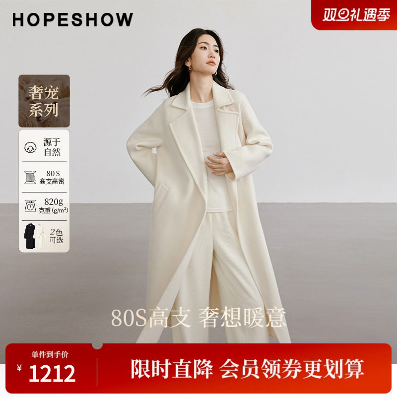 红袖冬季新款女装系带插肩翻驳领双面呢中长大衣