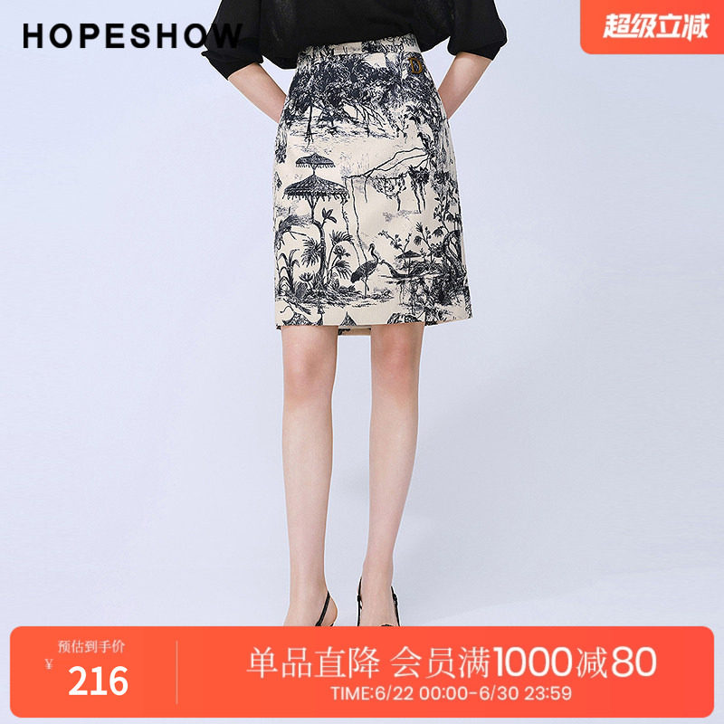 红袖2025夏季新款女装 手绘花鸟印花提花撞色拼接字母吊坠半身裙