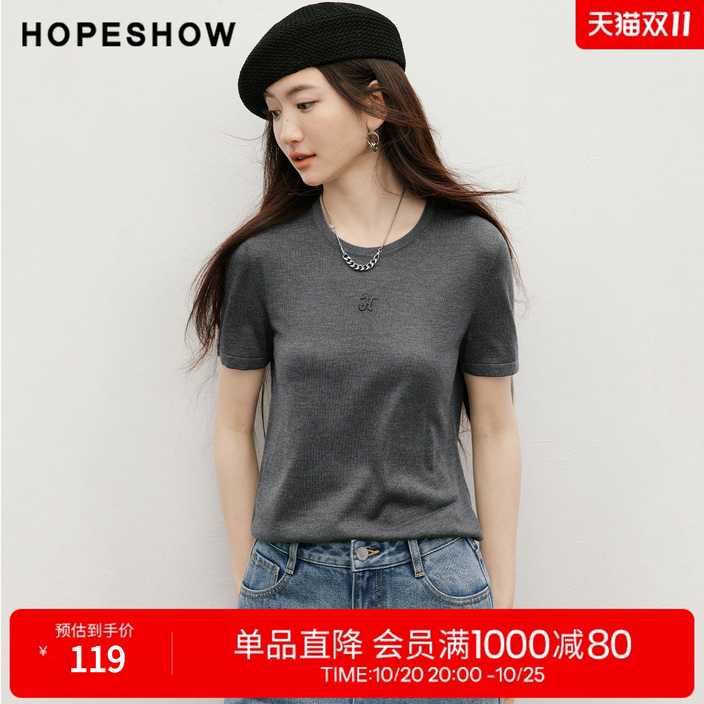 红袖2026夏季新款女装 字母刺绣解构斜裁正肩短袖圆领套头针织衫