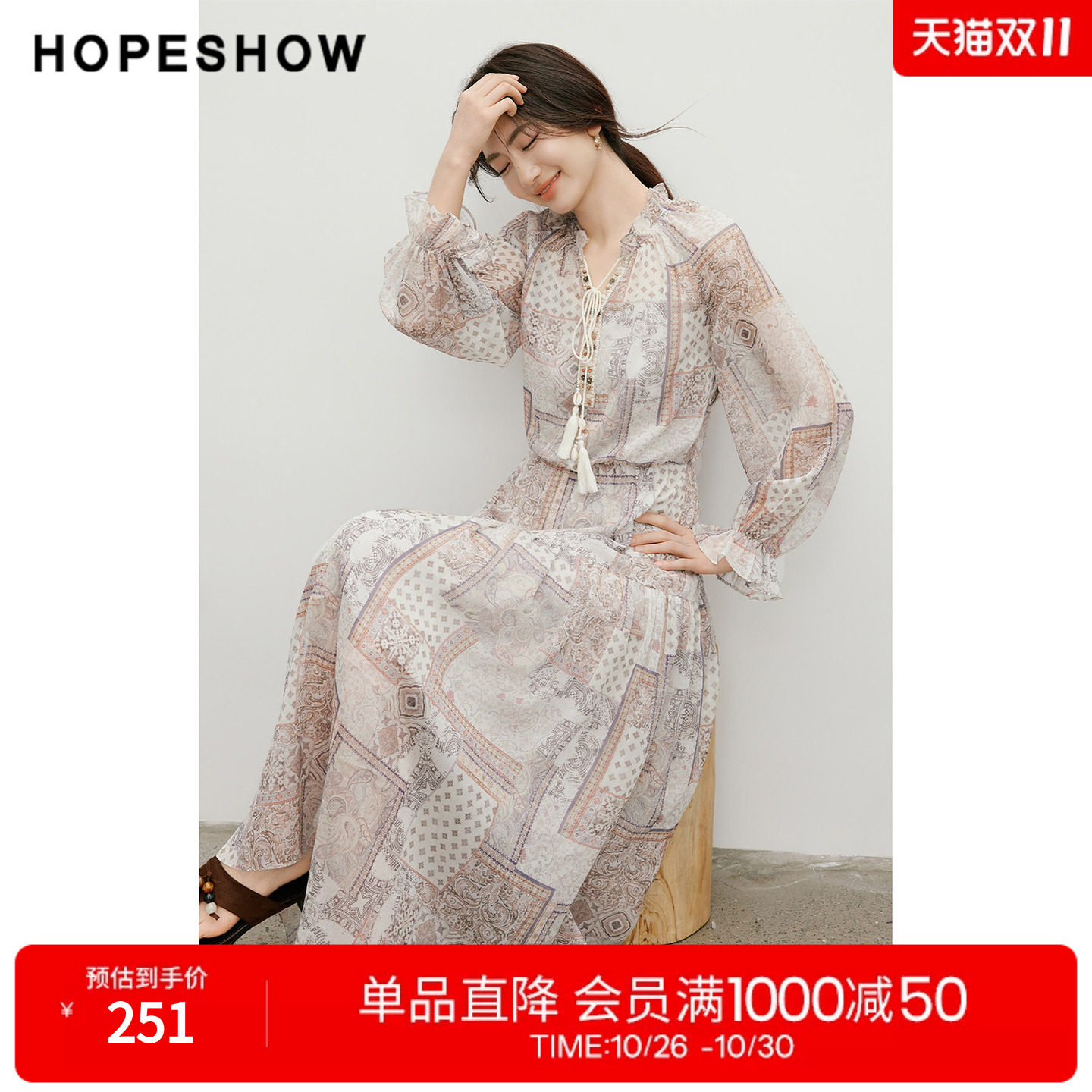 红袖2026夏季新款女装 印花雪纺串珠织带流苏系带插肩长袖连衣裙