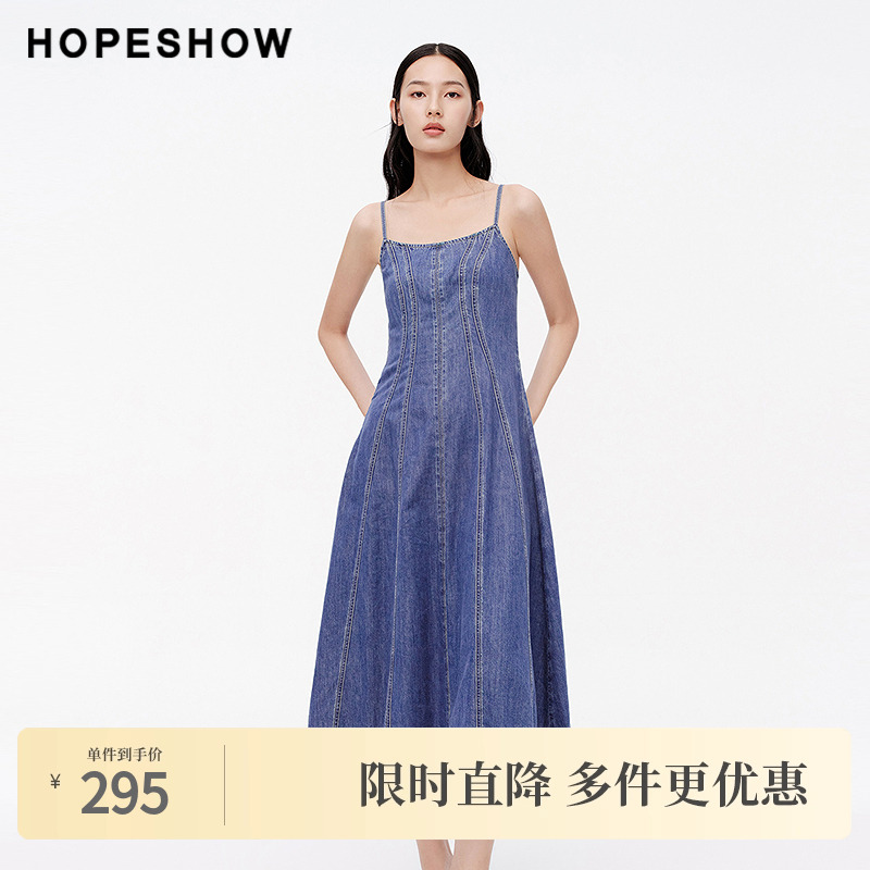 红袖夏季2024新款女装 流苏毛边收腰吊带牛仔裙89224181617