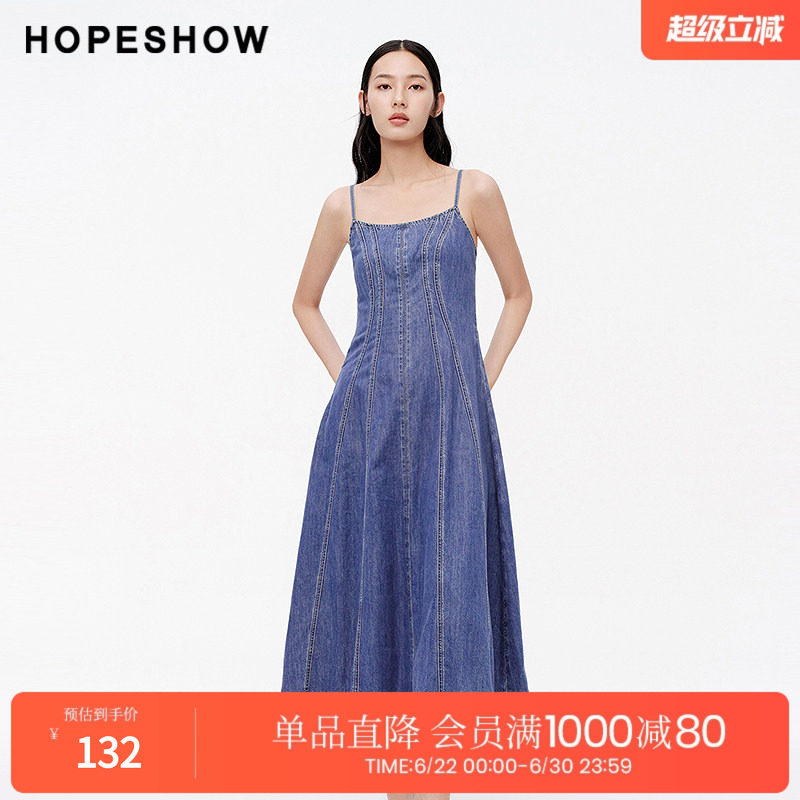 红袖夏季2024新款女装 流苏毛边收腰吊带牛仔裙89224181617