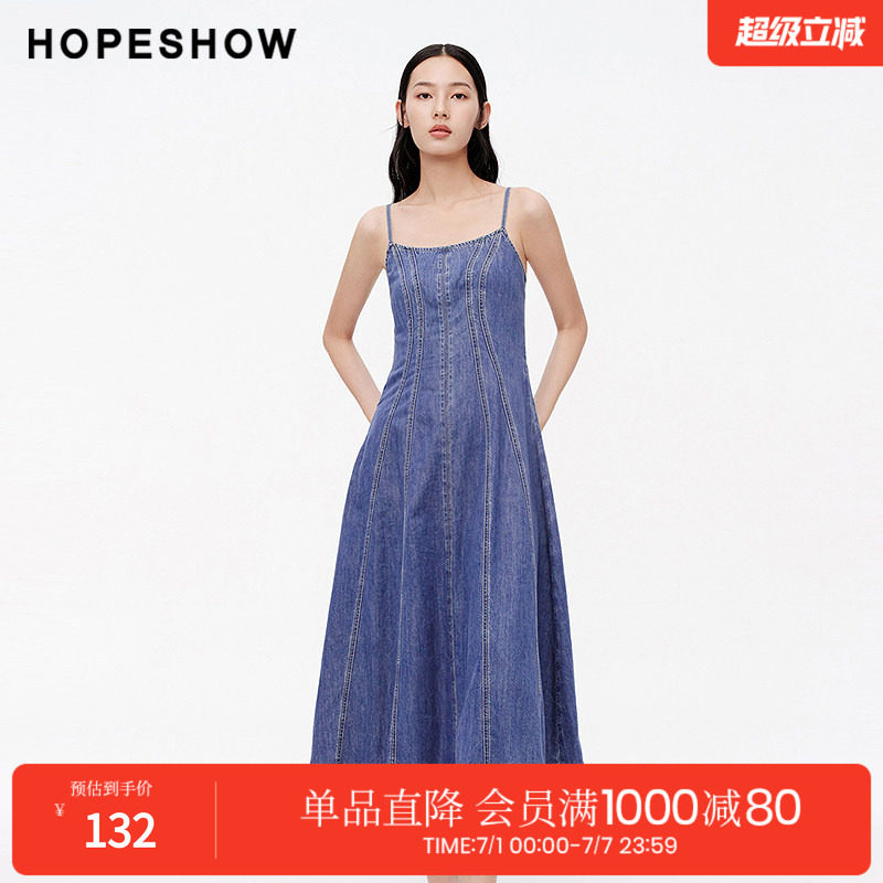 红袖夏季2024新款女装 流苏毛边收腰吊带牛仔裙89224181617