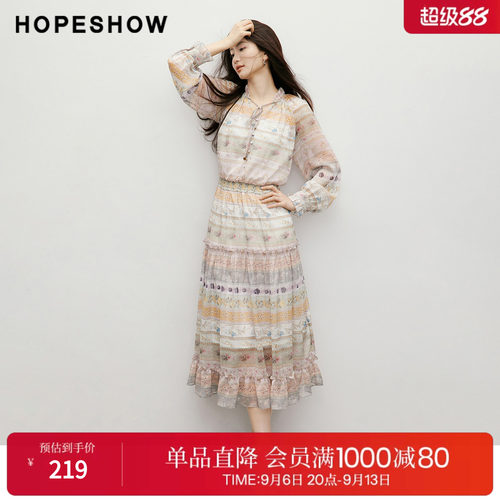 红袖2026春季新款女装 波嬉印花雪纺木耳边系带串珠连衣裙两件套