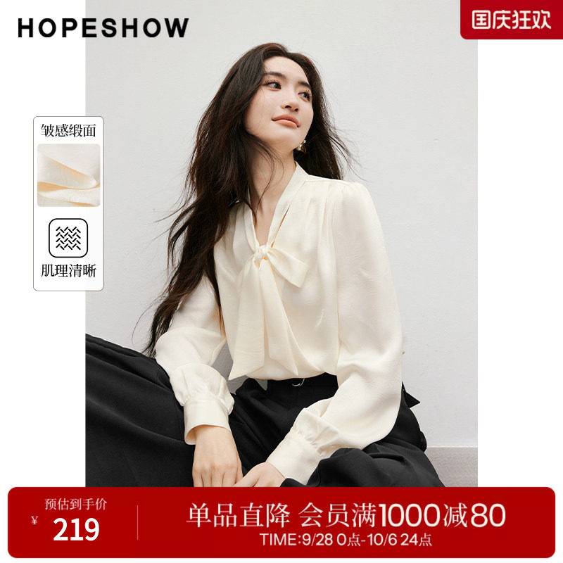 红袖春季2025新款女装 泡泡袖正肩H型蝴蝶结飘带V领套头上衣
