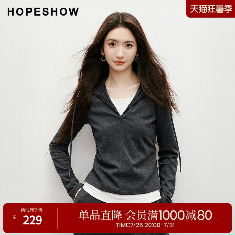 红袖2025春季新款女装 抽褶收腰连帽领套头假两件上衣