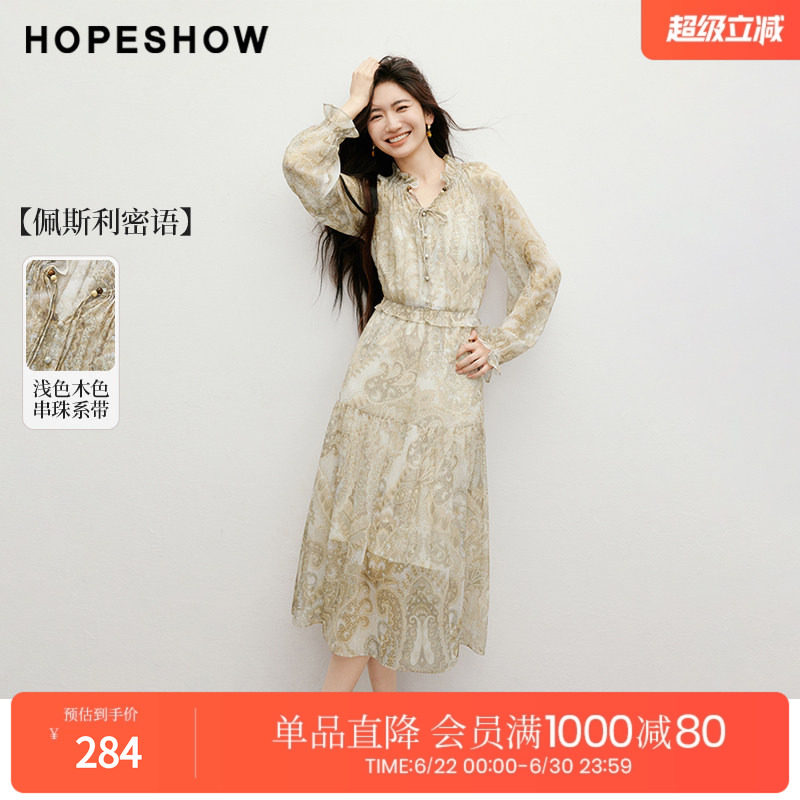 红袖2025秋季新款女装 【佩斯利密语】印花串珠系带连衣裙两件套