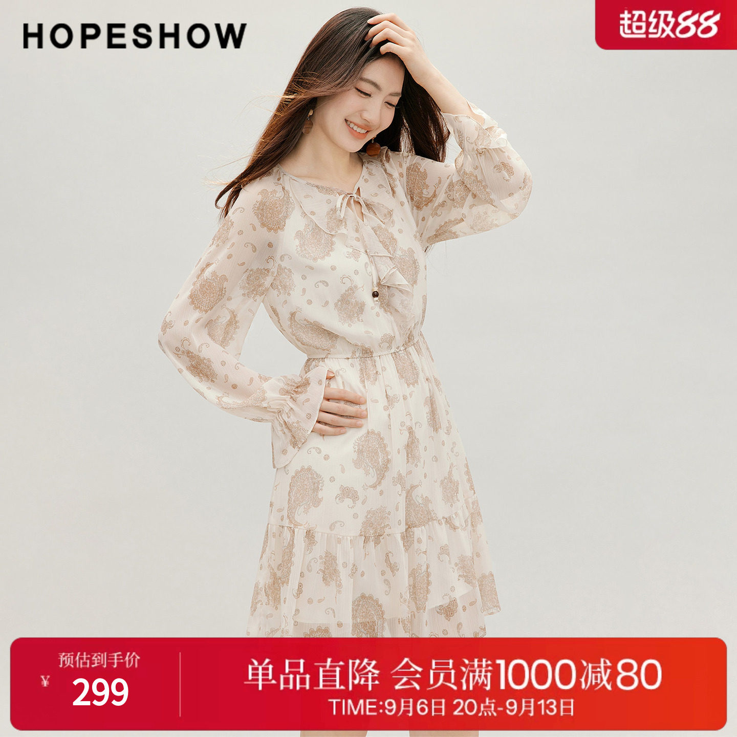 红袖2026秋季新款女装 波嬉风佩斯利印花雪纺流苏喇叭袖连衣裙