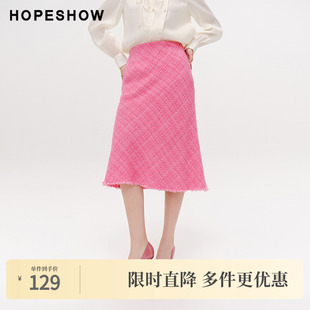 女装 新款 香风亮丝A字粗花呢鱼尾半身裙 春季 红袖