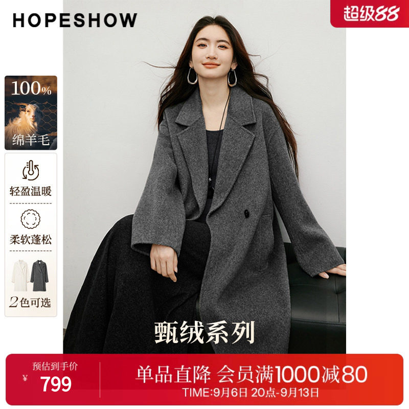 红袖老钱风100%绵羊毛双面呢大衣