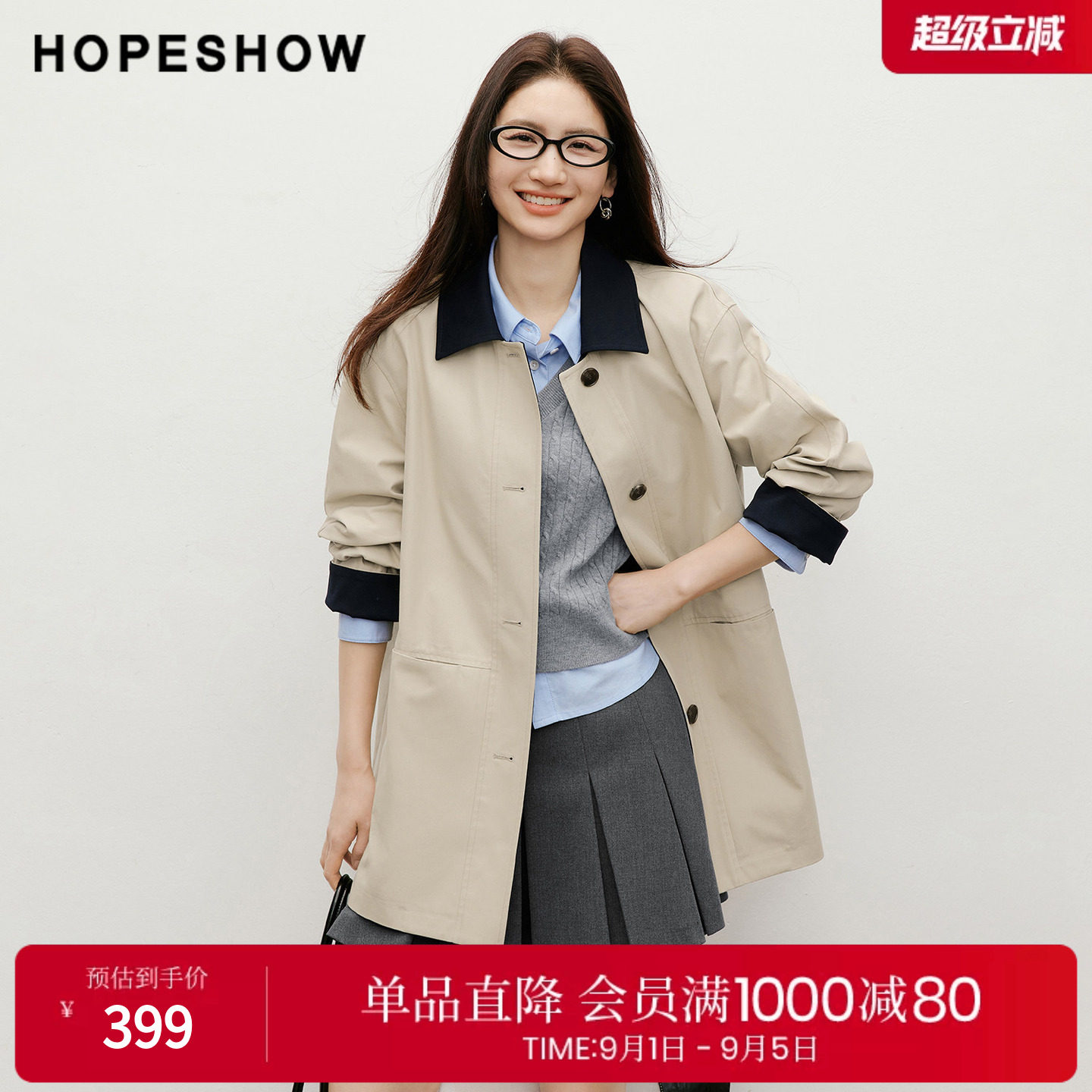 红袖撞色落肩直筒中长通勤风衣女图片