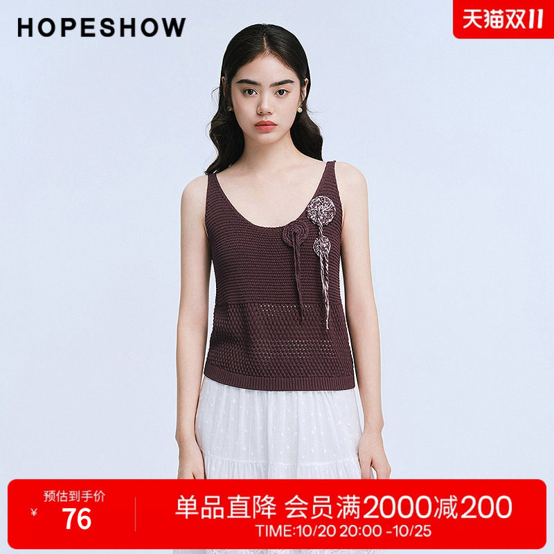 红袖2025夏季新款女装 法式手工盘花无袖U型领套头针织背心