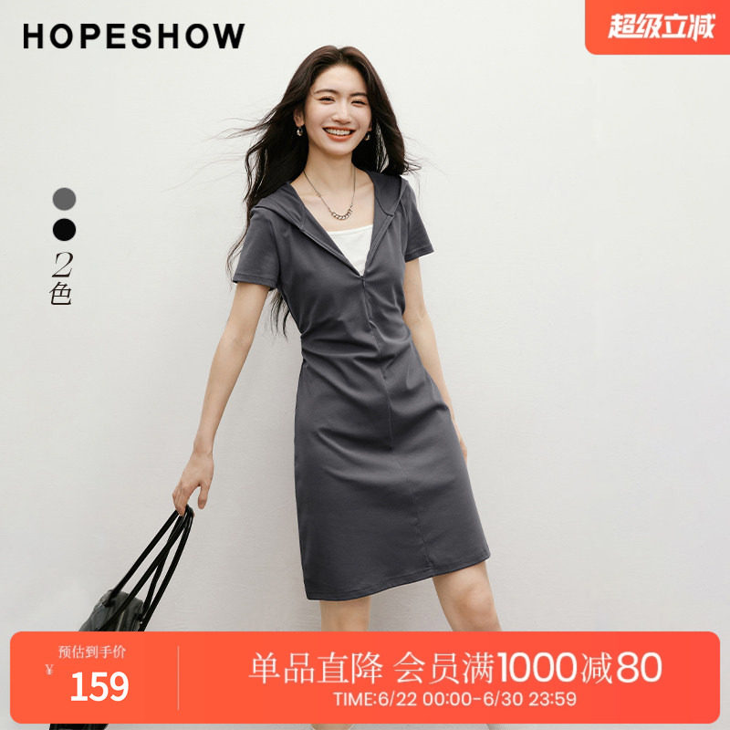 红袖灰色连帽裙夏季新款女装假两件抽皱收腰正肩撞色拼接连衣裙